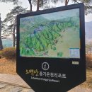 73 | 영주 가볼만한곳 풍기온천스파 노천탕 가격 할인 준비물