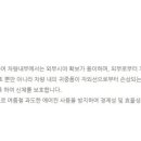 틴트어카용인포곡 네이버블로그
