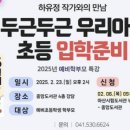 아산시중앙도서관 이미지