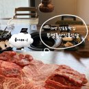 미 식육 | [마산] 미경산 한우를 참숯에 제대로 즐길 수 있는 산호동소고기 맛집 ‘부영축산식육식당’