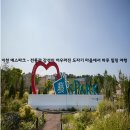 이천이파크 이미지