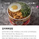 배고픈 덮밥이 장안점 이미지