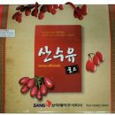 스카이 유통 이미지