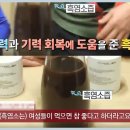 지리산흑염소 이미지