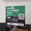 대동실내식당 이미지