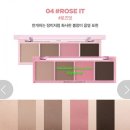 커밍업로즈
