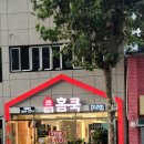 고관로29번길 이미지