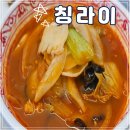칭라이 이미지