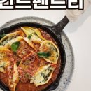 세컨드팬트리 네이버블로그