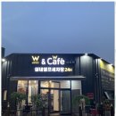 고양시윈드쉴드 사계절 내내 쾌적한 세차 경험, 더블유카워시 삼송점 후기