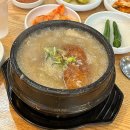 형과아우누룽지삼계탕&왕갈비탕 터미널점 이미지