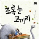 코끼리 이미지