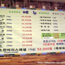 미금축산 이미지