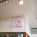 강동구청구내식당 이미지
