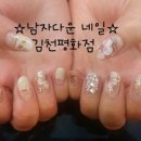 꽃다운네일 이미지