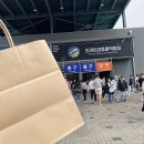 방문후기]2022.0514 SETEC 2022 희귀반려동물박람회 (파충류박람회/파충류행사)