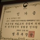 법무법인장안 이미지