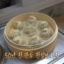 마포 건강생활