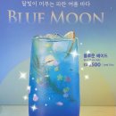 이디야(전남대정문점) 이미지