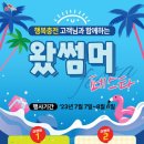 SK가스 이미지