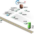 신촌2548 이미지