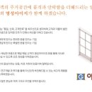 명성하우스 이미지
