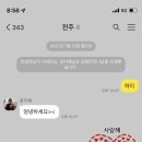 준혁이네사람들