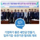 솔베이실리카코리아(주) 이미지