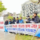평창운수 노동조합 이미지