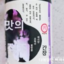 일본 사시미 초밥 간장 추천 / 아다치조조 사시미간장