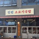 진선세탁소 네이버블로그