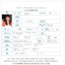 두리국제결혼 이미지