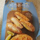 골든 커리 이미지