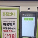 카페주주(CAFE JuJu) | 트레이더스 마곡점 카페 메뉴 가격 피자 포장 내 돈 내산 후기