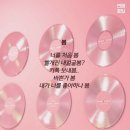 라임사랑