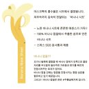 하나팜스 이미지