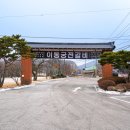 화동로L 네이버블로그