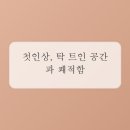 안성가정육 네이버블로그