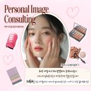 퍼스널컬러반 네이버블로그