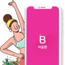 365탄탄한의원 이미지