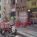 조은치킨호프 이미지