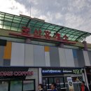 하나주유소(알뜰주유소) 화장실 이미지