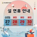 명성통증의학과의원 네이버블로그
