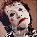 강변연가 이미지