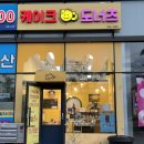 케이크앤도너츠 이미지