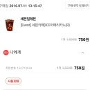 세븐일레븐김포전원팰리스점 네이버블로그
