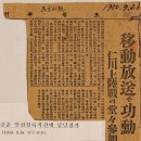 광복 70주년 특별기획전!(춘하추동방송 블로그)실황 이미지