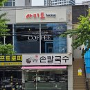 호랭이디저트