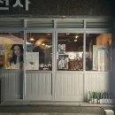 우진전자 이미지