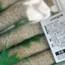 메미리식품 이미지